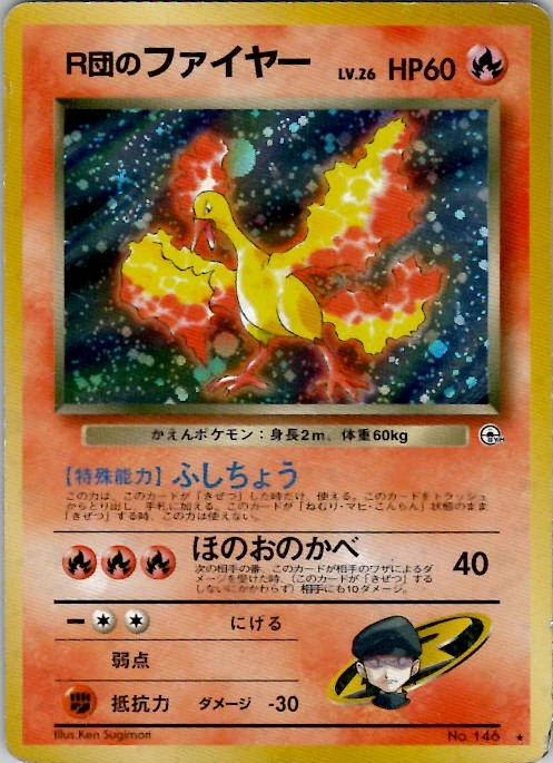 Japanese Moltres for sale | eBay