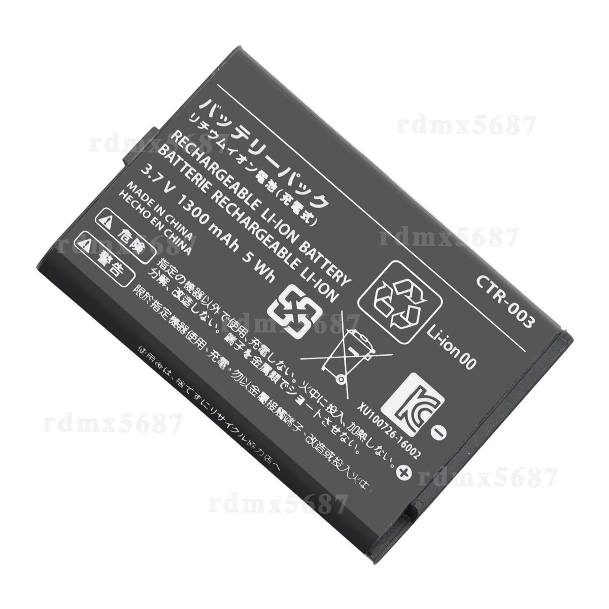 CTR-003/CTR-001/GENCA-028/3DS Battery For Nintendo Switch