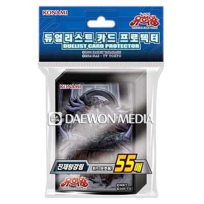 Yu-Gi-Oh Card Sleeves(55pcs) Erebus the Underworld Monarch / Korean | eBay Yu-Gi-Oh Card Sleeves(55pcs) Erebus the Underworld Monarch / Korean | eBay
