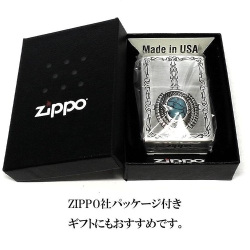 Zippo Stile Turchese Argento Tribale Ibushi Incisione Indiana Imitazione Pietra Giappone - Foto 6 di 6