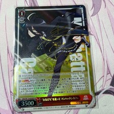 WS Weiss Schwarz Uma Musume Chasing Friends Manhattan Cafe SP