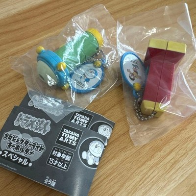 Buy now OK New Doraemon Projector Light Keychain Gacha Gacha