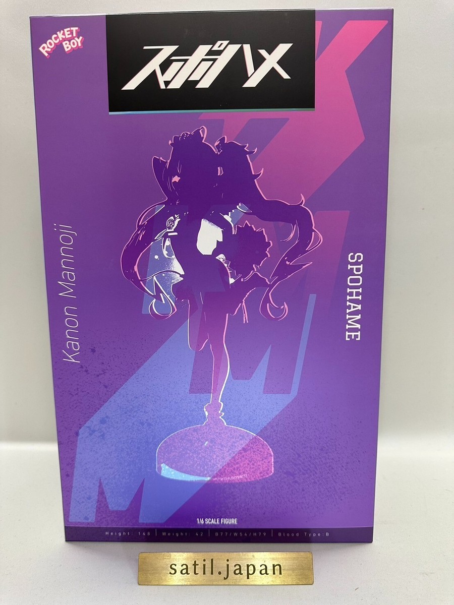 USED] Native Rocket Boy SPOHAME 1.2.3! Kanon Mannoji 1/6