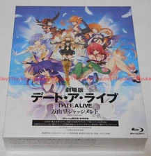 Date A Live Movie Mayuri Judgment Limited Edition Blu-ray Novel Guide Book Japan