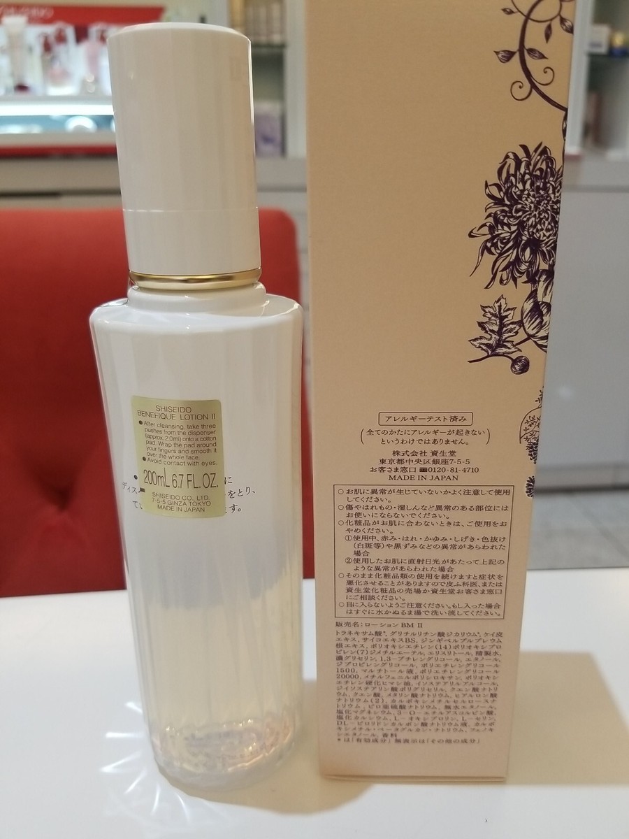 J*m様 BENEFIQUE CLEAR LOTION II & EMULSIO Shiseido Benefique Reset Clear N | Japanstore