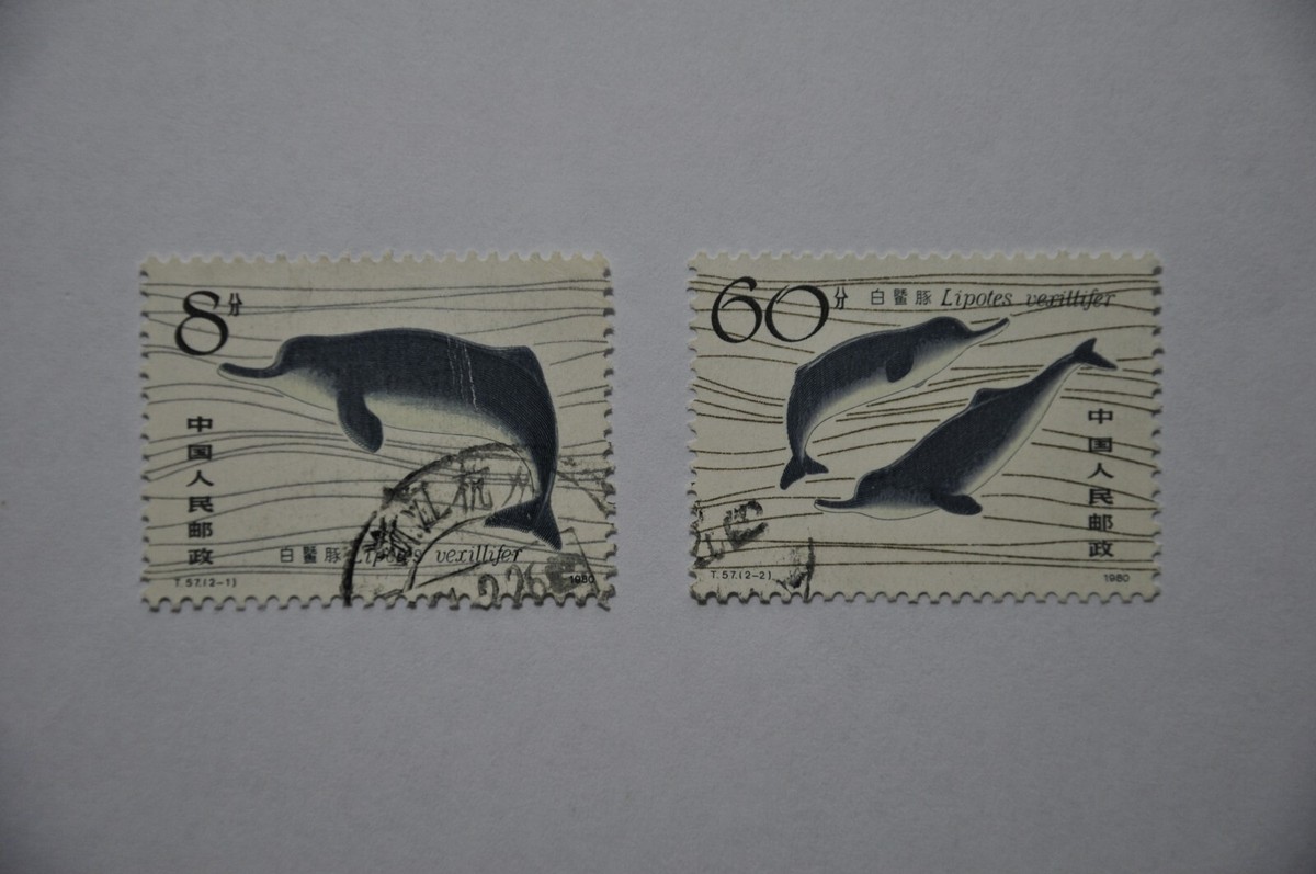 China T57 Chinese River Dolphin Set (2v) - Used (SL019) | eBay