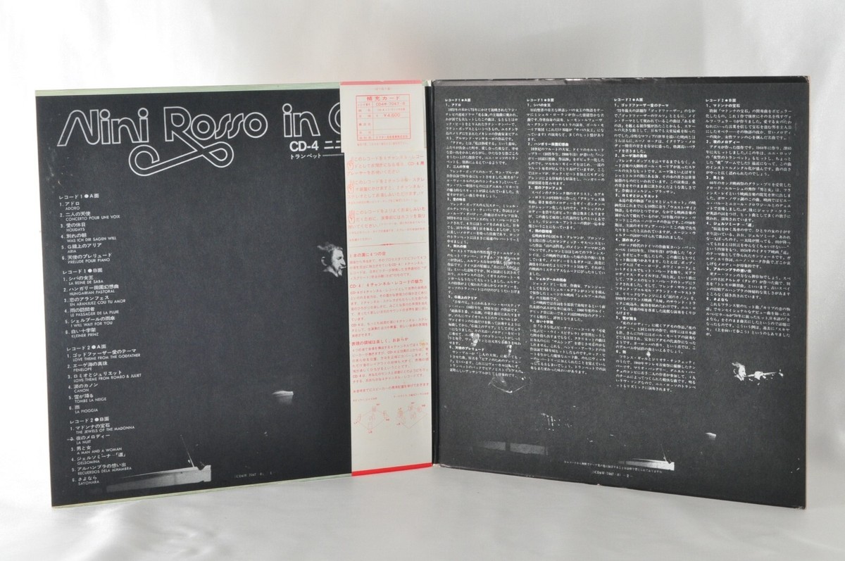 NINI ROSSO in CD-4 / 4 channel stereo JAPAN ISSUE LP W/ OBI