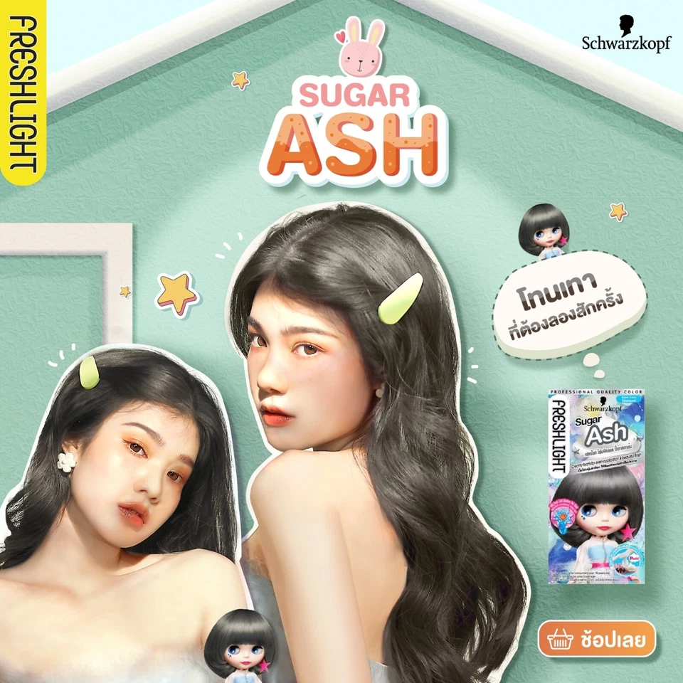 Kit de teñido de tinte de cabello Schwarzkopf Fresh Light Foam Blythe: tono ceniza de azúcar Foto 4 de 4