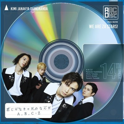 A.B.C-Z Kimi Janakya Dame Nanda (CD) (UK IMPORT)