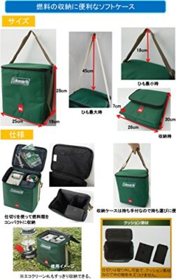 Coleman Fuel Carry Case 170-6460 A6986 F/s for sale online | eBay