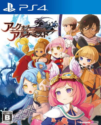 Unopened PS4 Arc of Alchemist Sony PlayStation 4 Compile Heart Sealed RPG JP