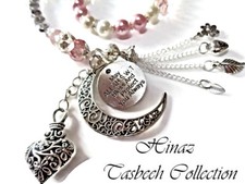 Personalised Tasbeeh ,33,99,100,Bead Tasbih Misbaha Misbah Prayer Beads