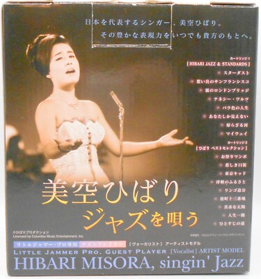 その他 Little Jammer Pro. Vocalist HIBARI HIBARI JAZZ&STANDARDS Little Jammer ProLittle Jammer Pro Guest