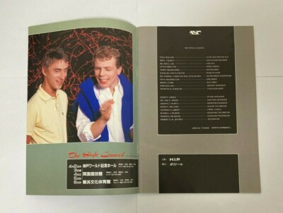 THE STYLE COUNCIL Paul Weller Japan Tour '87 Concert Program Bk 20