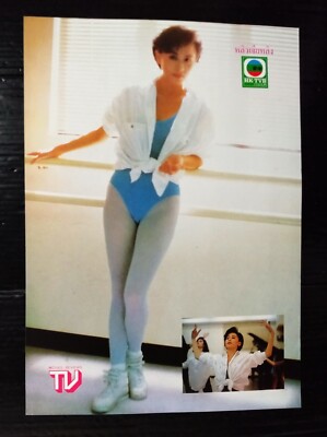 Eddie Kwan 關禮傑 Carina Lau 劉嘉玲 CHINA HK 香港 TVB STAR ONLY 1