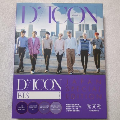 BTS 写真集 Dicon JAPAN SPECIAL EDITION 新品 BTS Dicon Vol.10 Photo Book 