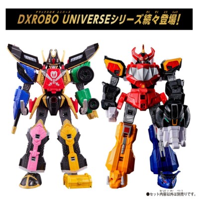 DX ROBO UNIVERSE GaoKing Megazord & Action Hero Gaored set Bandai