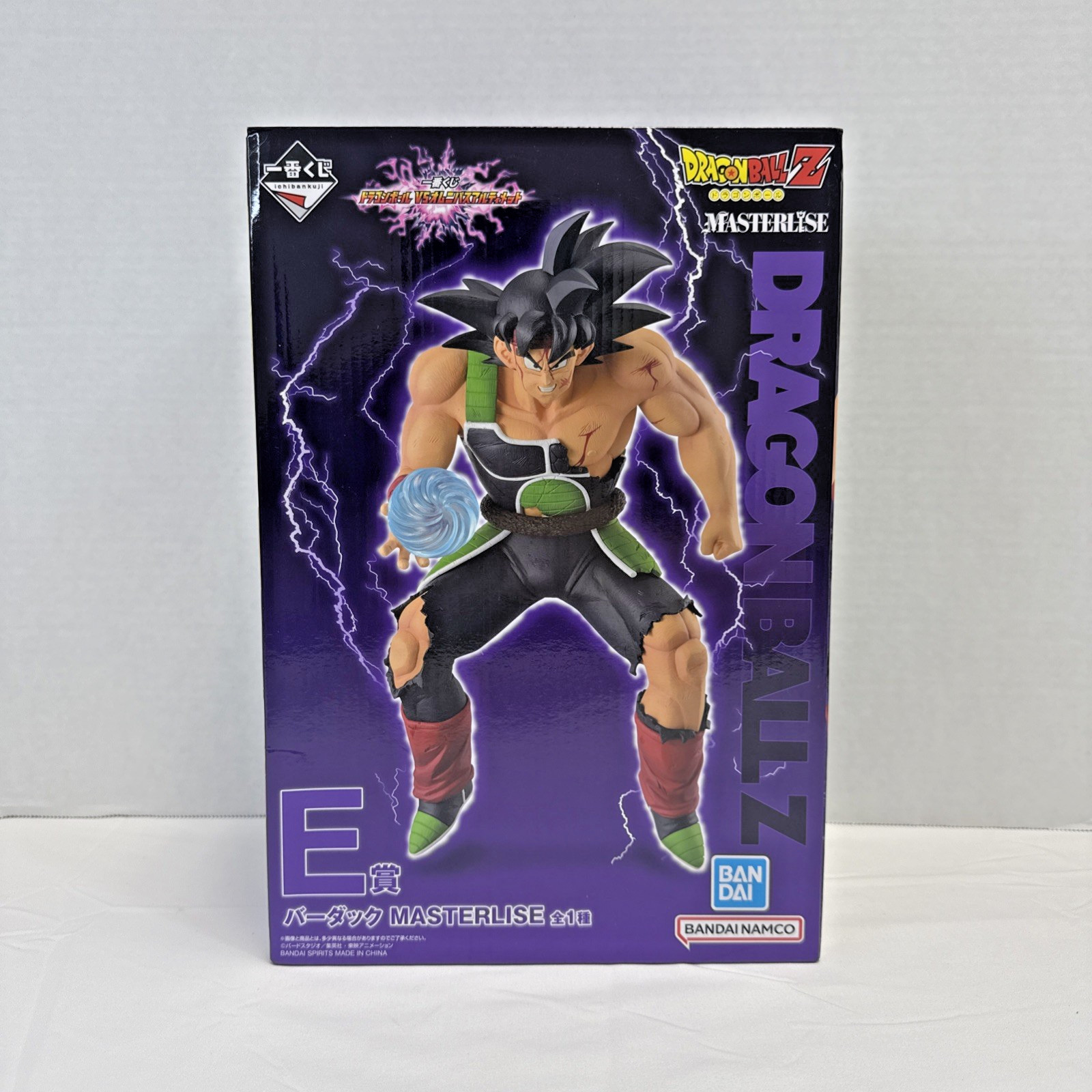 BANDAI Ichiban Kuji E Prize DRAGON BALL vs Omnibus Ultimate Bardock Figure NEW