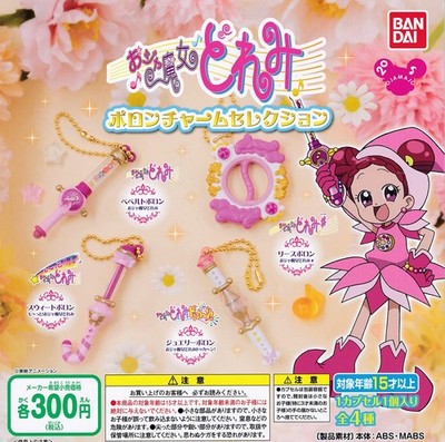 Ojajo Doremi Poron Charm Auswahl alle 4 verschiedene Set Kapsel Gashapon Spielzeug