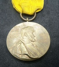 German pre WW1 Prussia Emperor Wilhelm Centenary Medal 1897 award
