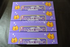 BOS Odor-Free Disposal Bags M Size 90 Count x...