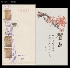 Korea New Year Postal Card,Flower,God of Pig,Boar,Bird,magpie