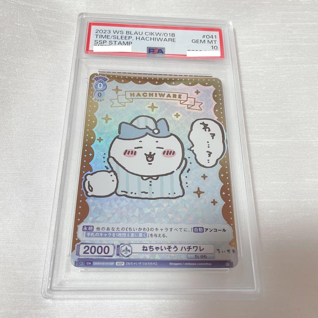 PSA 10 Weiss Schwarz Blau Chiikawa Hachiware NAGANO TCG PSA 10 Weiss Schwarz Blau Chiikawa Hachiware NAGANO TCG