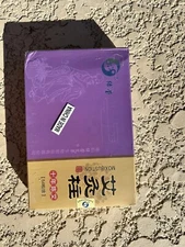 14 boxes of Moxi Sticks (54 sticks per box) -10 years old 14 盒绿莹艾灸条柱（54柱 ）10年陈