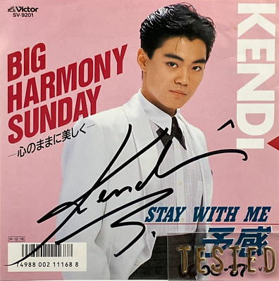Kendi 1st Single Stay With Me Yokan Vinyl Record 1986 Japan Pop Autograph