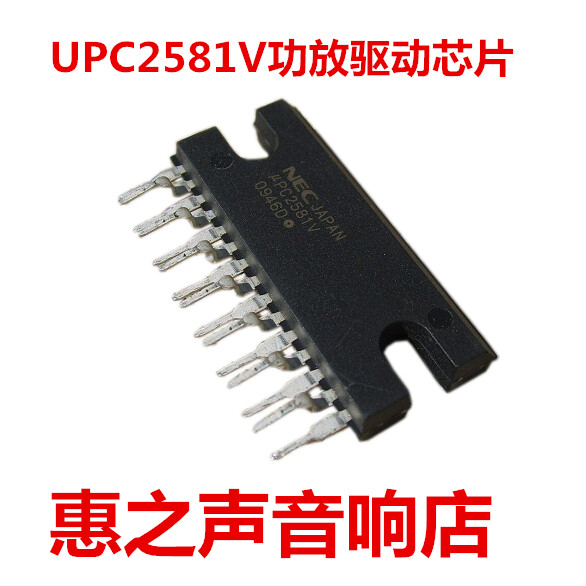 5pcs UPC2581V ZIP-15 Original Pulled Nec Integrated Circuit