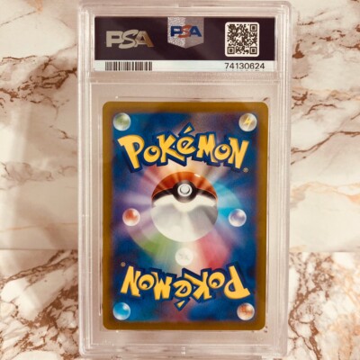 Miraidon ex PSA 10 094/078 SR sv1V JAPANESE Japan Pokemon