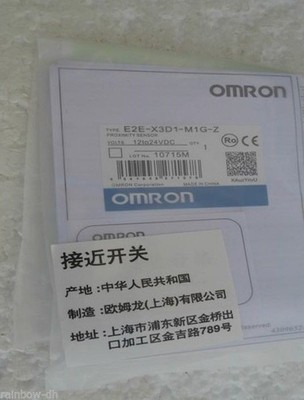 1PCS Omron E2E-X3D1-M1G-Z 12-24VDC Proximity Switch Sensor E2EX3D1M1GZ New