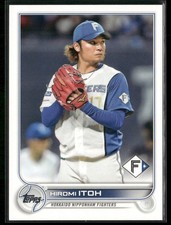 Hiromi Itoh 2022 Topps NPB Hokkaido Nippon-Ham Fighters