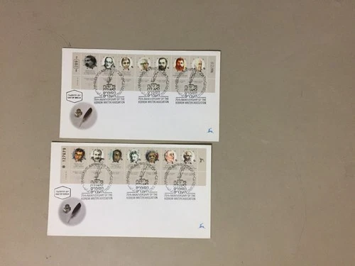 Set of two Israel PERSONALITIES fdc with 14 stamps-two strip of seven