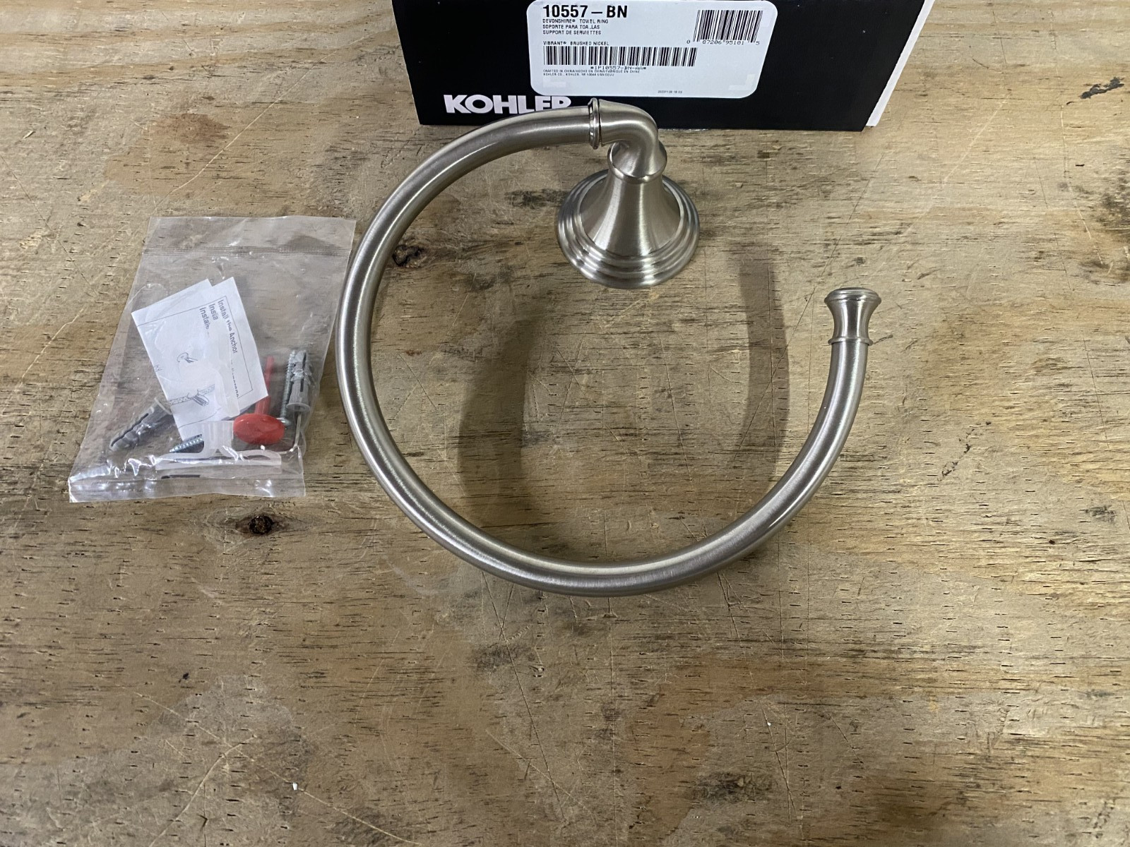 Ring, Vibrant Brushed Nickel -*read*
