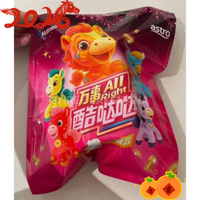 ASTRO TOY 2026 KUDADA Blind Pack Plush 万事All Right 酷哒哒 Wan Shi Ku Da Da