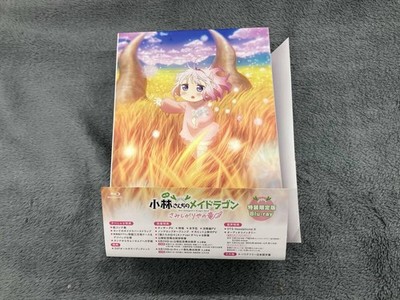 Kobayashi-san Chi no Maid Dragon Special Limited Edition Blu-ray Disc