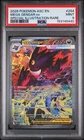 2026 POKEMON ASC EN-SPECIAL ILLUSTRATION RARE #284 MEGA GENGAR EX PSA 9