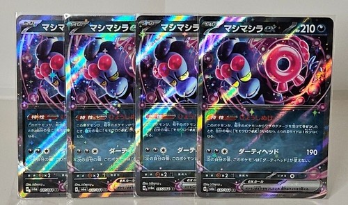 Pokemon Card Munkidori ex RR x4 037/064 sv6a Night Wanderer Japanese