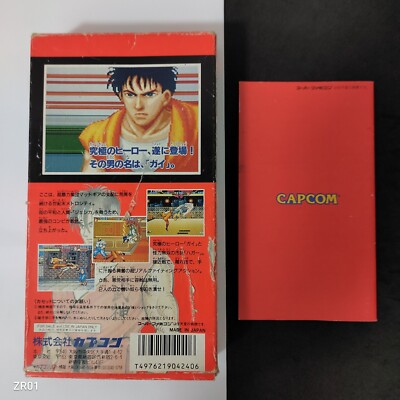 CAPCOM - 【当時品】Final Fight GUY　初回版 SFC スーパーファミコン Final Fight Guy Super Famicom SFC SNES with Box and User's