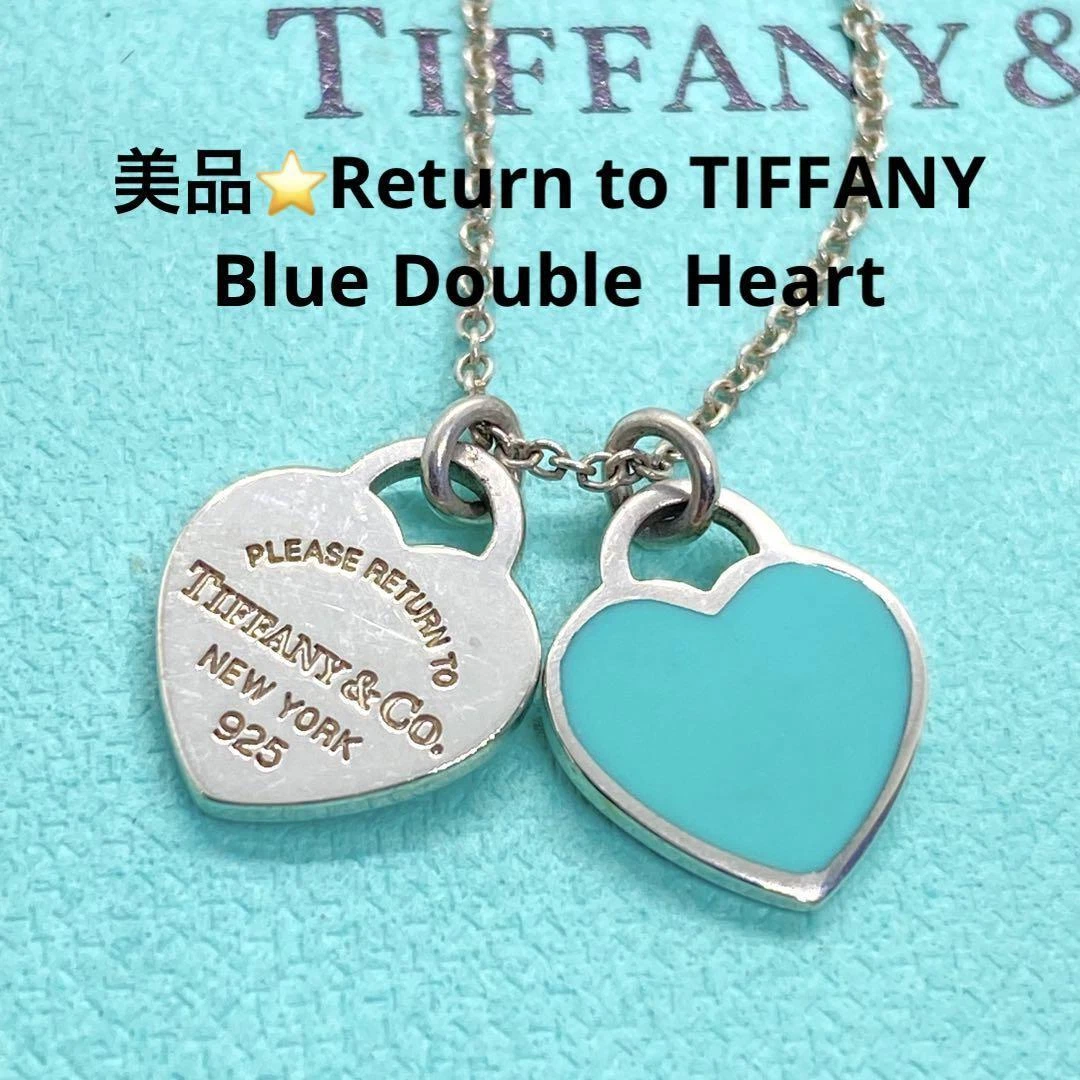 Tiffany's birthstone necklace best sale