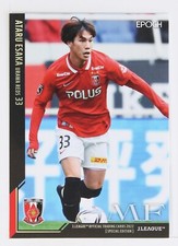 ATARU ESAKA - 2022 J League Professional Soccer Special Edition Card