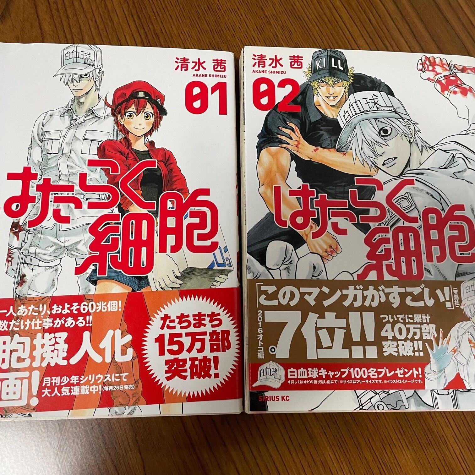 Hataraku saibou Anthology Japanese comic manga anime Cells at Work!