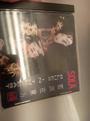 劉索拉（Liu Sola）CD「藍調在東方Blues in the East」 Amazon.co.jp: Blues in the East: Music