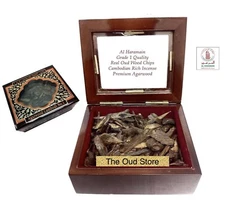 Agarwood Cambodi No. 1 Oud Wood Chips By Al Haramain🥇25g Pure Cambodian Oud🥇