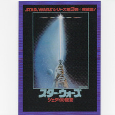 2021 Topps Star Wars Bad Batch Exclusive Trading Cards 19