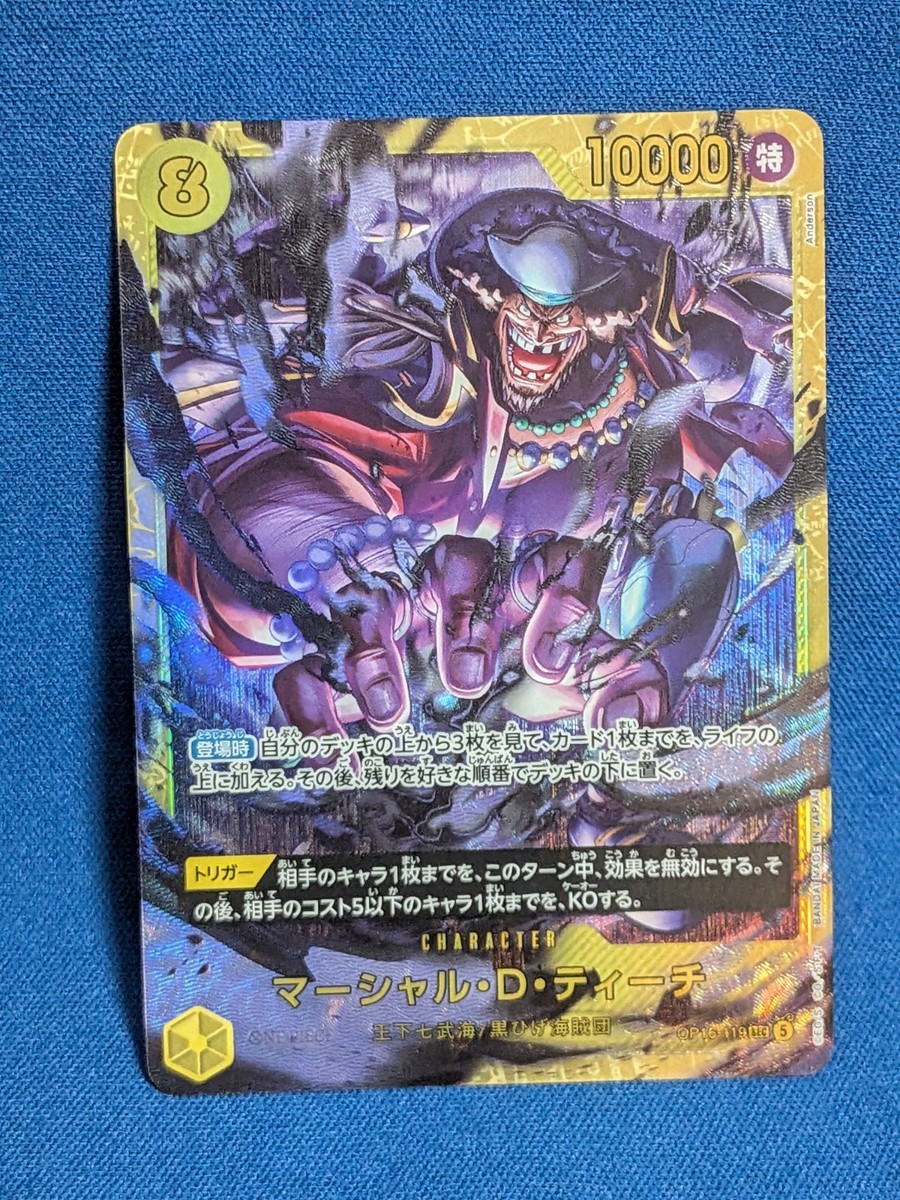 One Piece Card Game Marshall D. Teach OP16-119 SEC The Time of