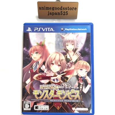 Genkai Tokki Monster Monpiece CIB SONY PS Vita PSV PlayStation Japan Import