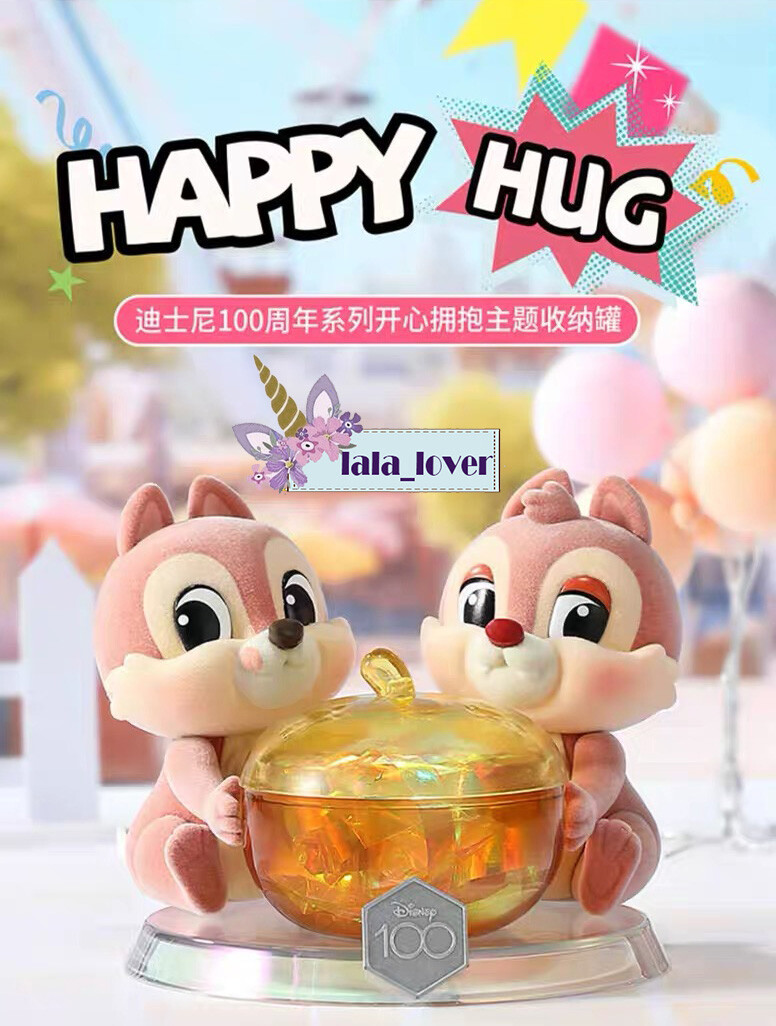 Miniso Disney 100 Years Happy Hug Series Confirm Blind Box