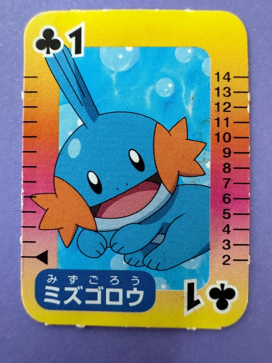 Mudkip Mizugorou Mud Fish Card No.1 Nintendo Pokemon Pocket Monster TCG Game Mudkip Mizugorou Mud Fish Card No.1 Nintendo Pokemon Pocket Monster TCG Game